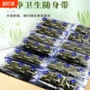 即食寿司海苔片休闲专用零食原味系列夹心非油炸