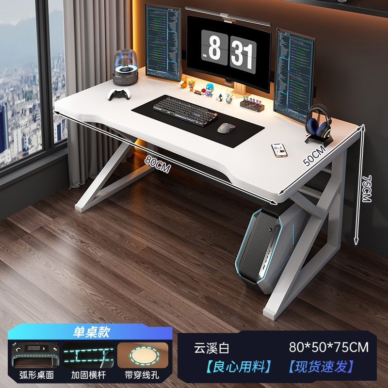 卧室办公电脑桌台式桌小户型家用书桌简易桌子工作台游戏稳固移动