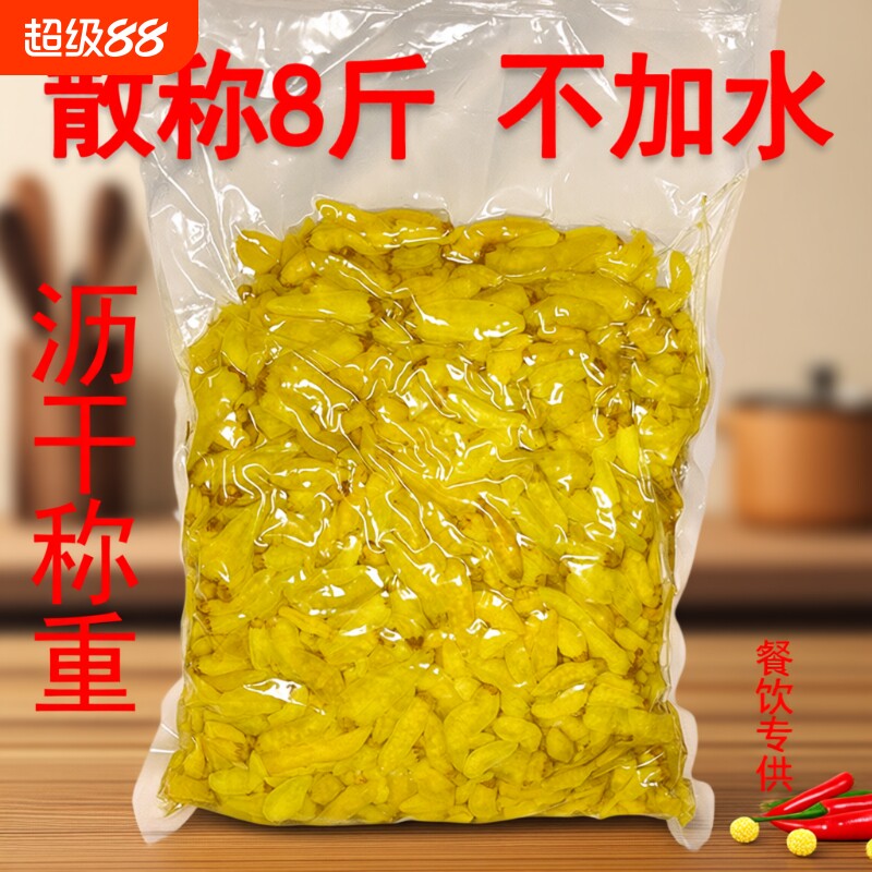 农家小米辣泡椒野山椒泡椒凤爪8斤包邮商用云南四川老坛新鲜袋装