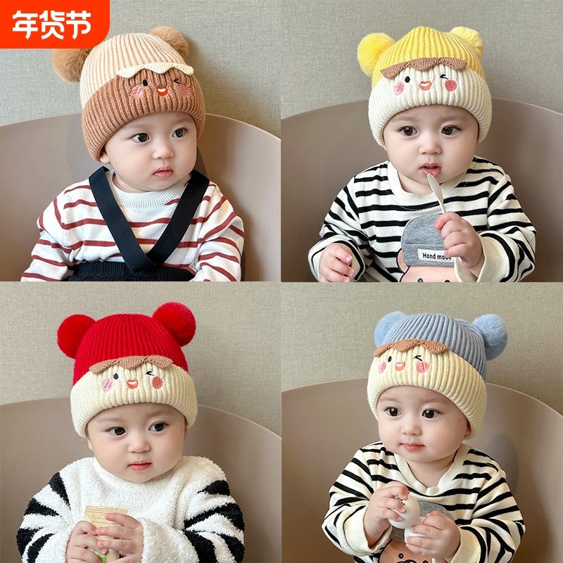 宝宝帽子秋冬季可爱毛球套头帽婴幼儿针织毛线加厚护耳男女超萌潮,童装/婴儿装/亲子装,帽子,淘宝优惠券,粉丝福利购,淘宝优惠卷