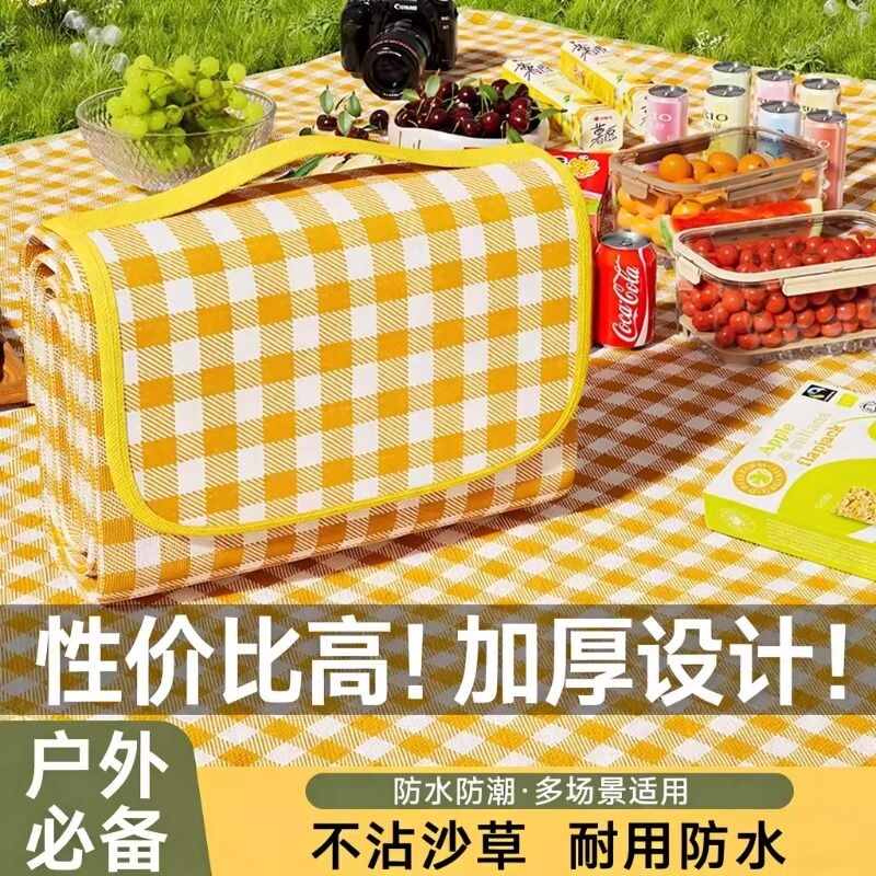 野餐垫防潮加厚户外地垫春游露营防水ins便携垫子草坪野炊坐垫布