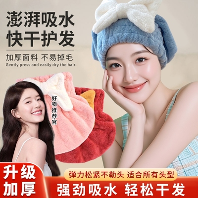 干发帽超强吸水速干帽蝴蝶结新款可爱干发巾洗头发浴帽女包头巾