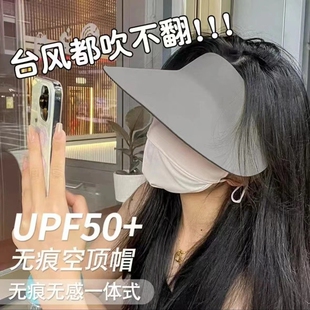 无痕一体遮阳帽防紫外线大帽檐可折叠太阳帽1顶多规格
