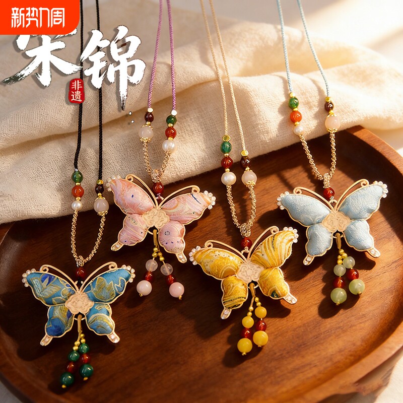 非遗仿宋锦双面蝴蝶项链女款新中式毛衣链吊坠国风旗袍挂件配饰品