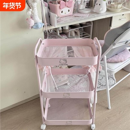 【宿舍好物】hellokitty粉色小推车置物架零食架多层可移动篮子