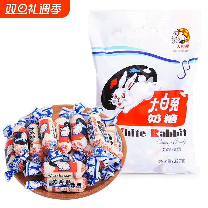 上海大白兔原味奶糖500g散装结婚喜糖童年怀旧零食儿童圣诞节礼物