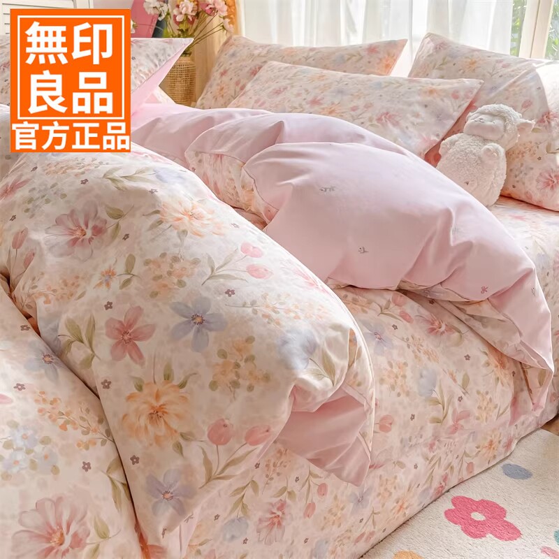 无印良品100全棉纯棉被套单件150x200x230新款被单人宿