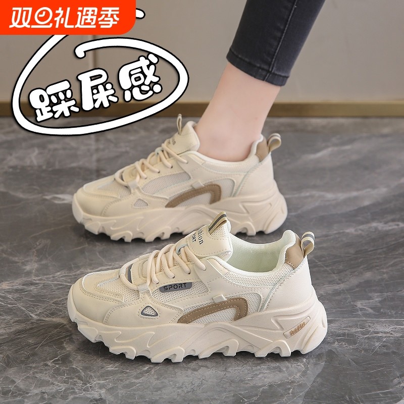 蜘蛛王真皮老爹鞋女鞋2025年新款春季休闲鞋显脚小码3334软底