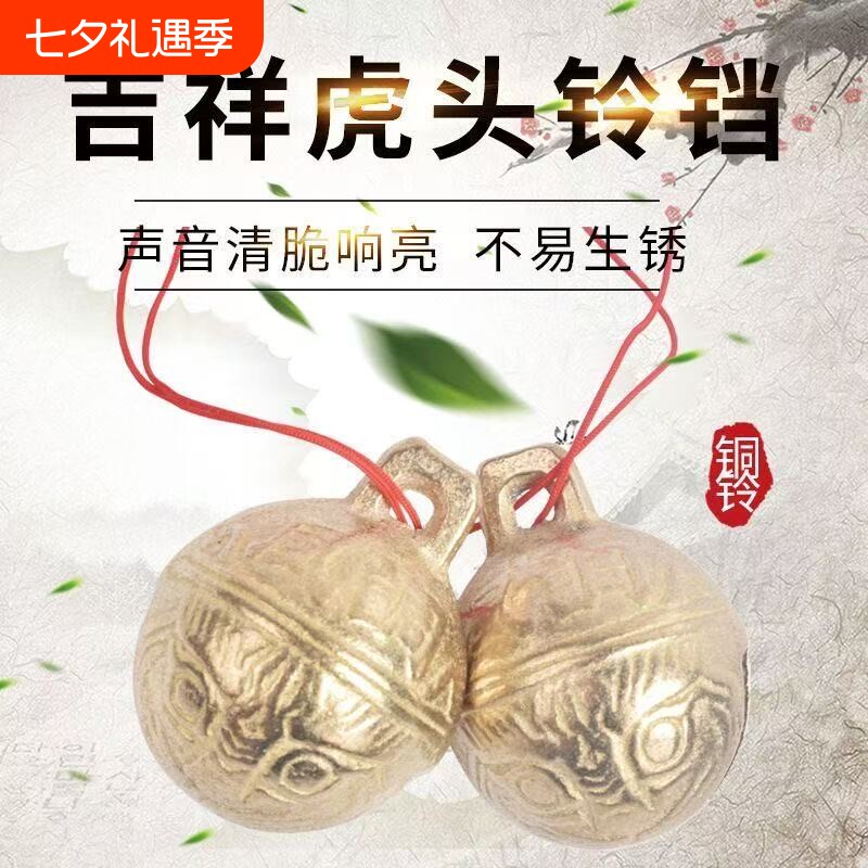 狗狗的铃铛宠物猫咪虎头铃大号黄铜超响小狗泰迪纯铜铜铃花生狮子