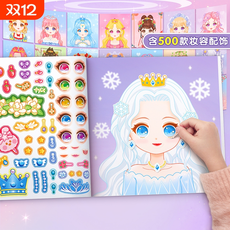 女孩子的玩具2024新年礼物女生