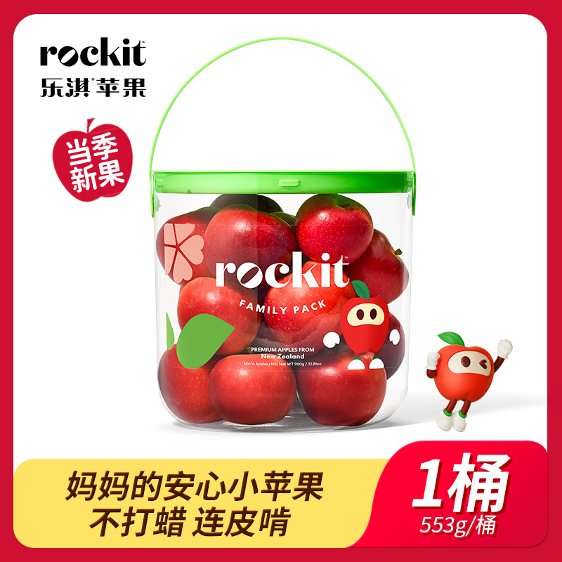 佳农代理乐淇苹果新西兰进口小苹果抱抱筒家庭装脆甜553g