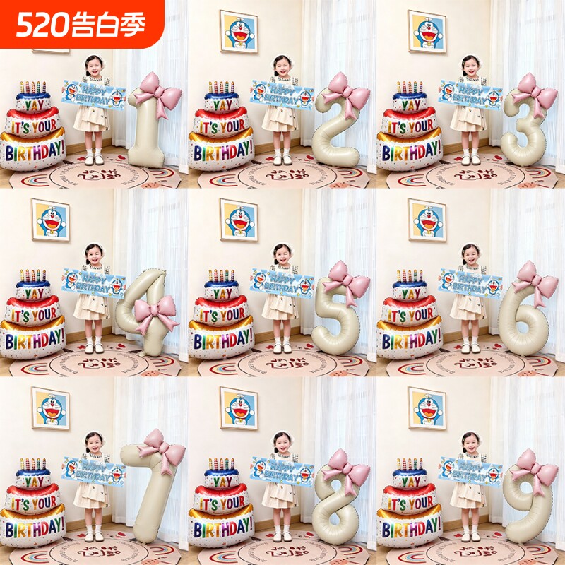 40寸蝴蝶结数字蛋糕气球A梦系生日场景布置装饰拍照道具背景手持