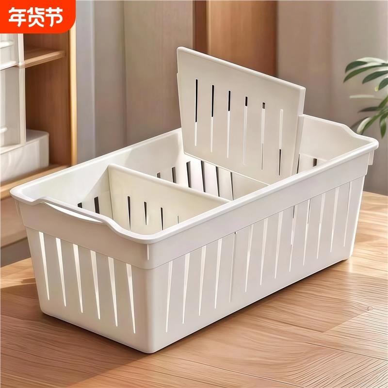 长方形收纳筐桌面塑料储物分格整理盒厨房A4纸杂物多用置物分隔盒