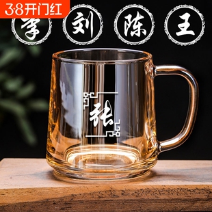 琥珀色玻璃茶杯320ml加厚茶楼专用泡茶杯可刻字水杯复精致单层