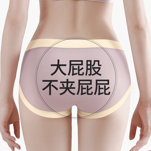 頭新款 莫代爾內(nèi)褲 女純棉中腰無(wú)痕夏薄款 少女生短褲 抗菌屁屁不卡