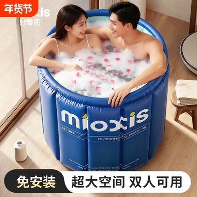 折叠浴桶妙馨思情侣双人加大升级
