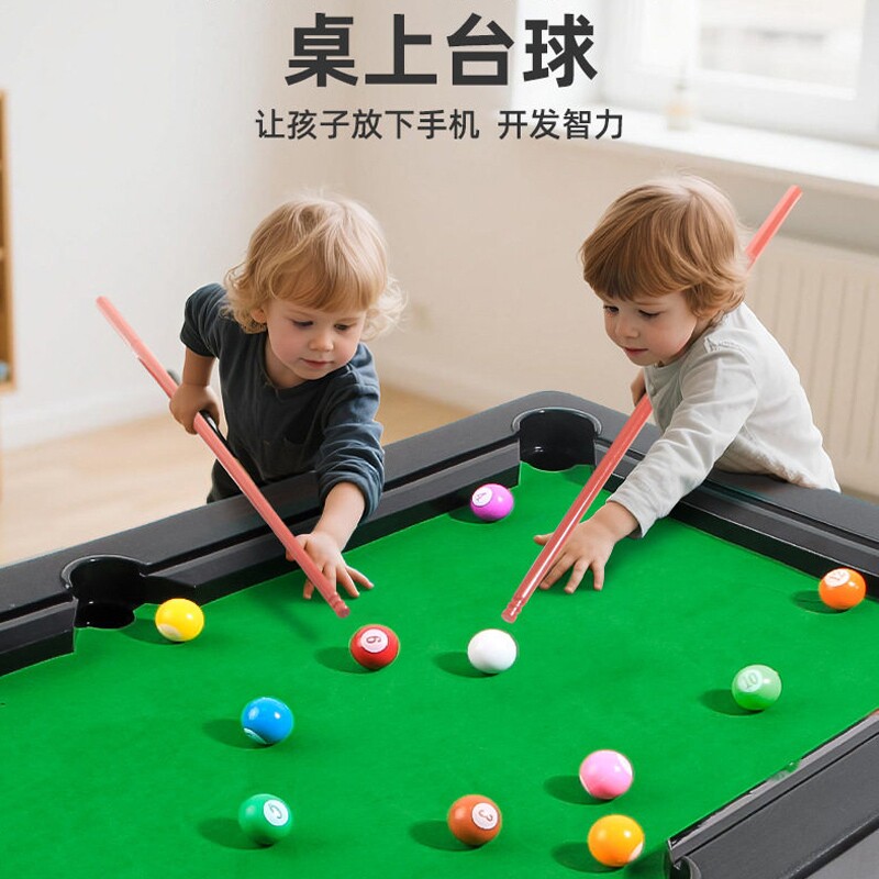 儿童台球桌迷你桌球玩具室内家用男孩桌面家庭游戏亲子互动礼物