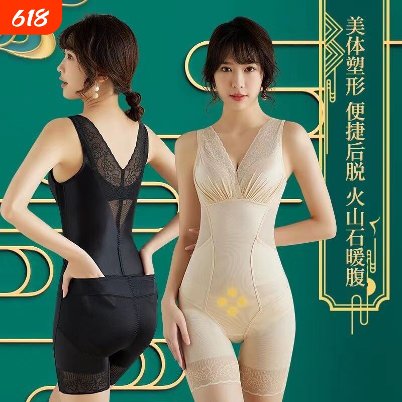 连体塑身衣收腹束腰美体雕薄款束身女塑形显瘦提臀性感紧身衣蕾丝