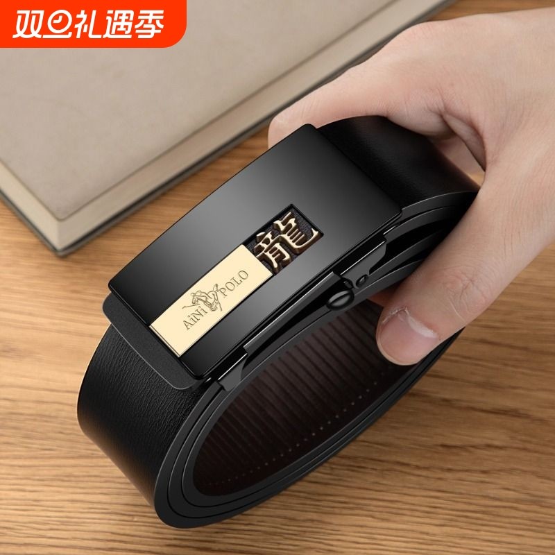 保罗正品十二生肖皮带男真纯牛皮自动扣腰带百搭潮流休闲裤带