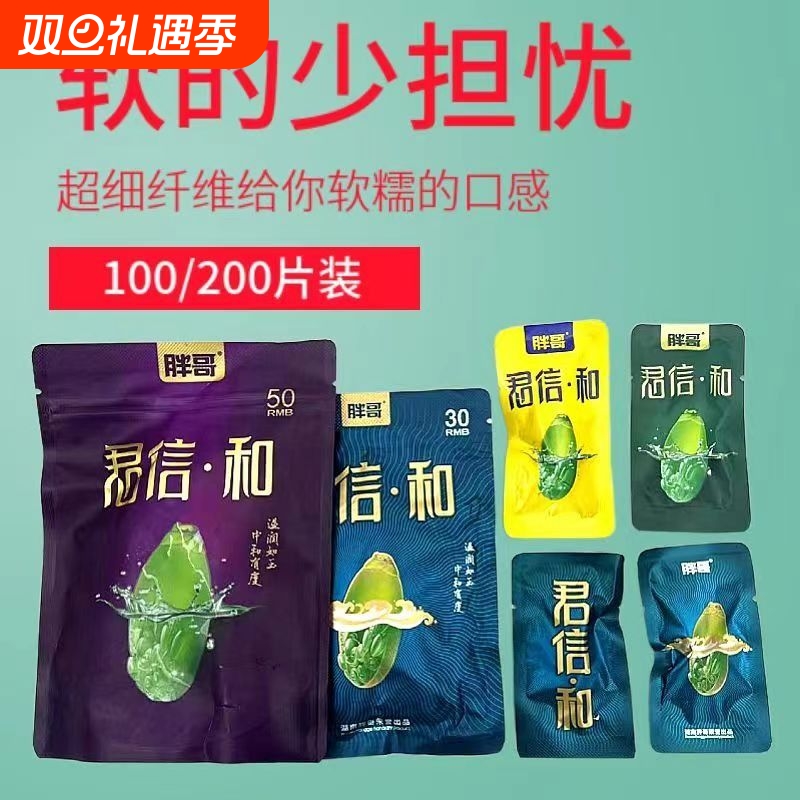 胖哥君信和槟榔50元装青果槟郎散装批新鲜湖南湘潭特产包邮价格
