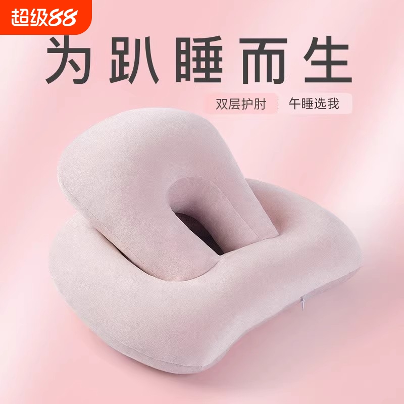办公室午睡神器趴睡枕午休趴枕趴着睡觉抱枕男生款冰丝午睡枕夏季