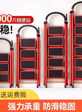【厂家直销！买贵退差！】家用梯