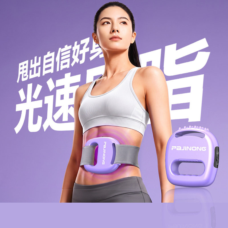 筋膜环抖抖甩脂机筋膜枪按摩减肥