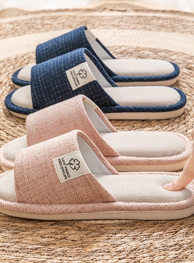 亚麻拖鞋女家居室内春秋情侣棉麻四季地板布拖鞋居家家用男士夏季