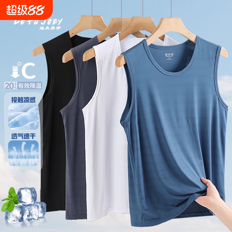 LOFUJOEY休闲运动背心男士冰丝