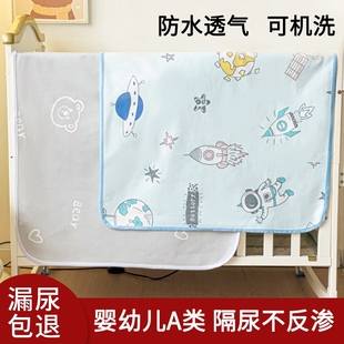 PLAYBOY婴儿隔尿垫大尺寸防水透气宝宝床单整床老人护理垫可水洗