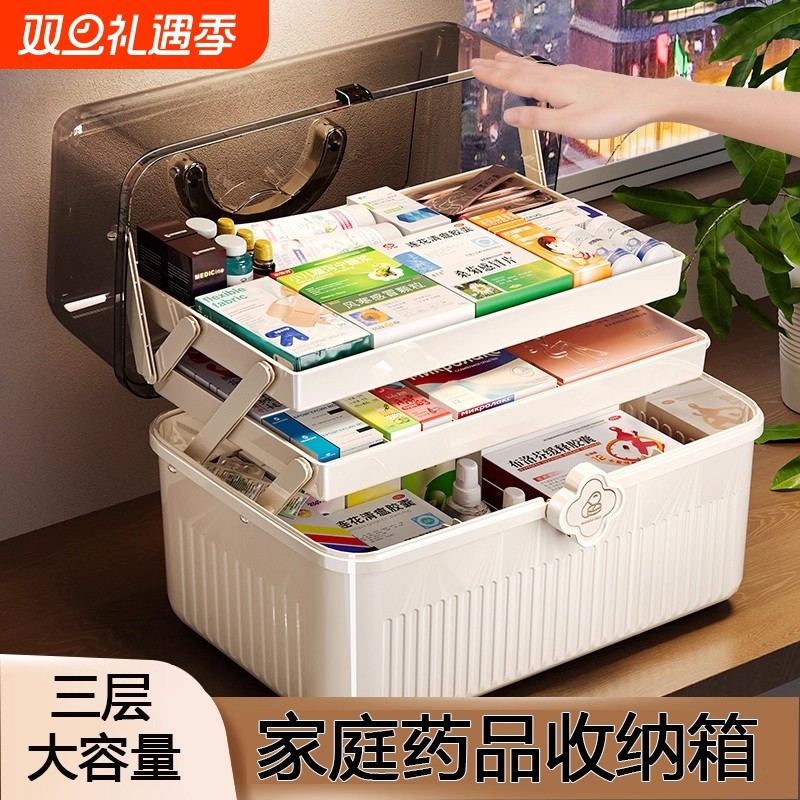 新款药箱家庭装大号医药箱家用药品收纳盒药物医疗大容量手提急救