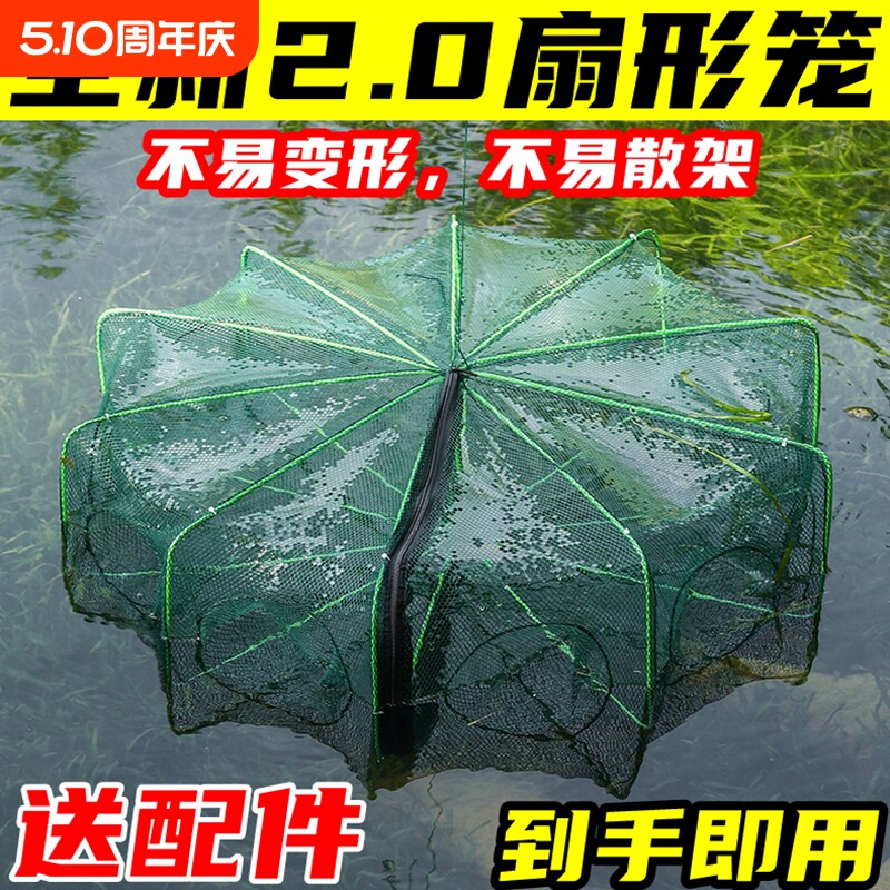 虾笼渔网鱼网捕鱼笼龙虾网笼抓鱼折叠捕虾工具手抛网泥鳅黄鳝笼子