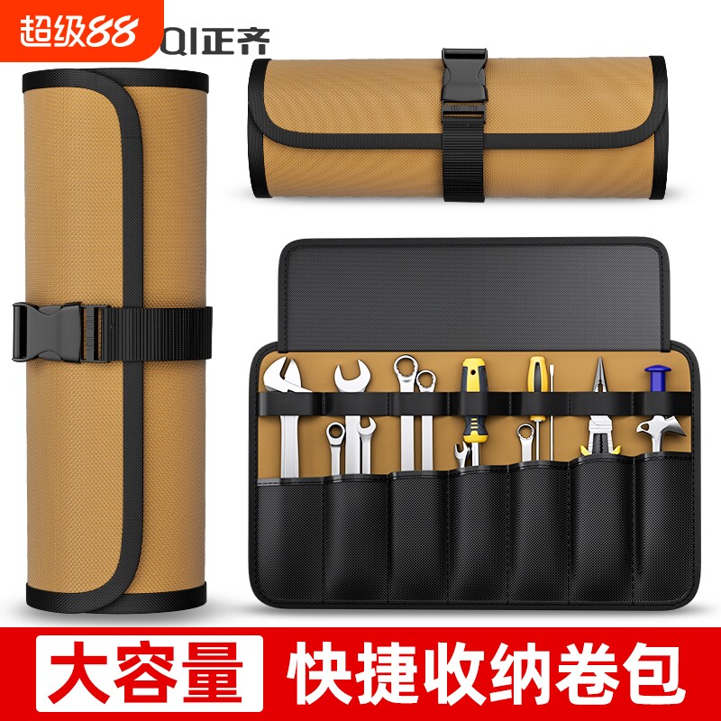 【行业榜单】大容量卷筒工具包图片
