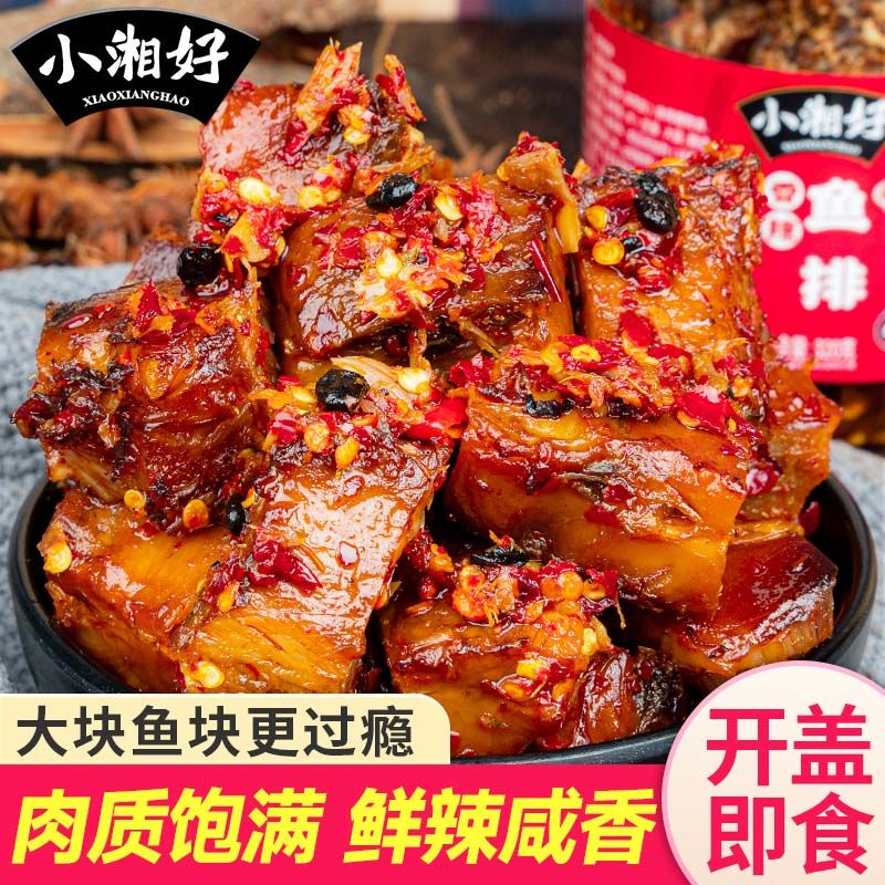 香辣鱼排湖南特产零食小吃淡水小鱼干瓶装即食腊鱼块辣椒酱下饭菜