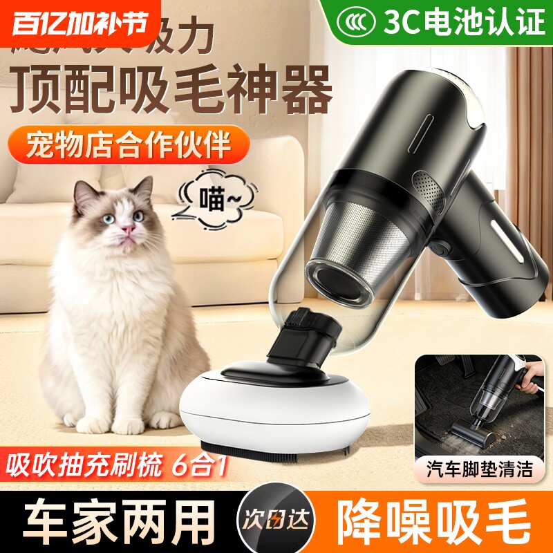 德国家用吸尘器无线手持小型宠物吸猫毛器床上专用车载便携大吸力