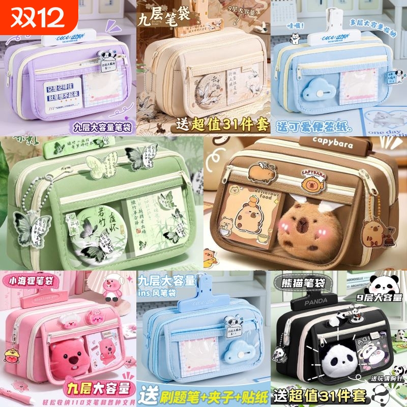 九层翻盖可可柠檬帆布新款ins风