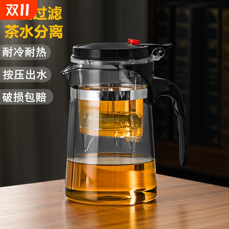 茶壶泡茶杯家用茶具茶水分离过滤冲泡茶器玻璃耐高温飘逸杯泡茶壶