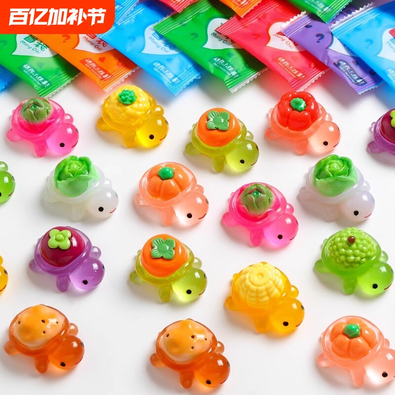 夜光蔬菜水果大乌龟惊喜盲袋对对碰潮玩卡通装饰车载桌面树脂摆件