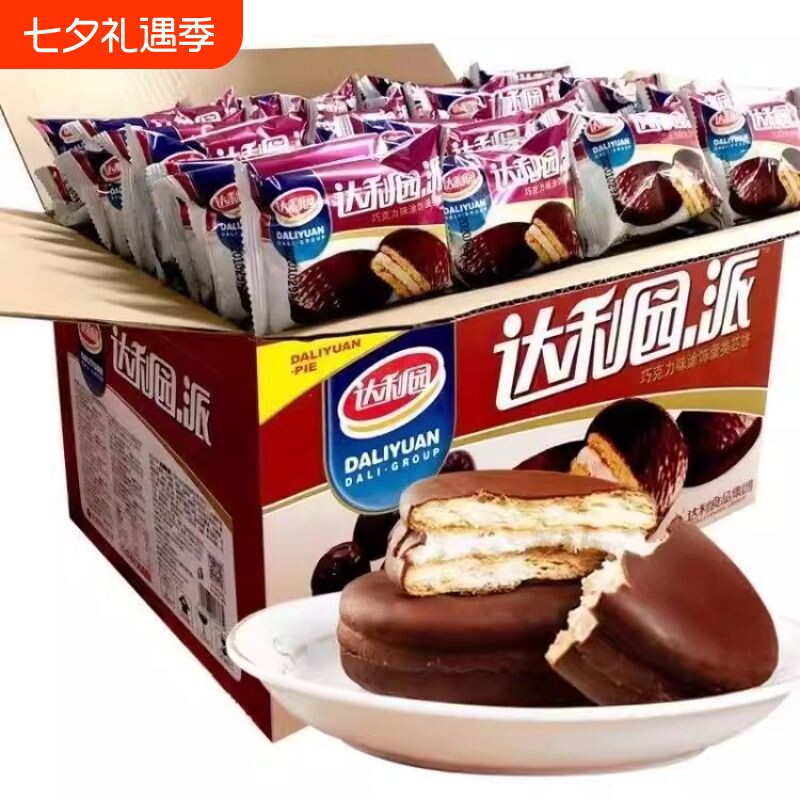 达利园巧克力派蛋黄派散称软面包早餐甜品零食糕点代餐可派袋装