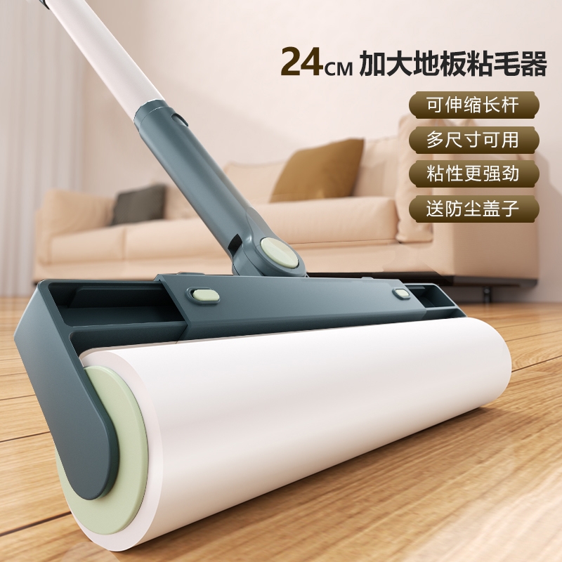 地板粘毛器长柄滚刷强力粘毛