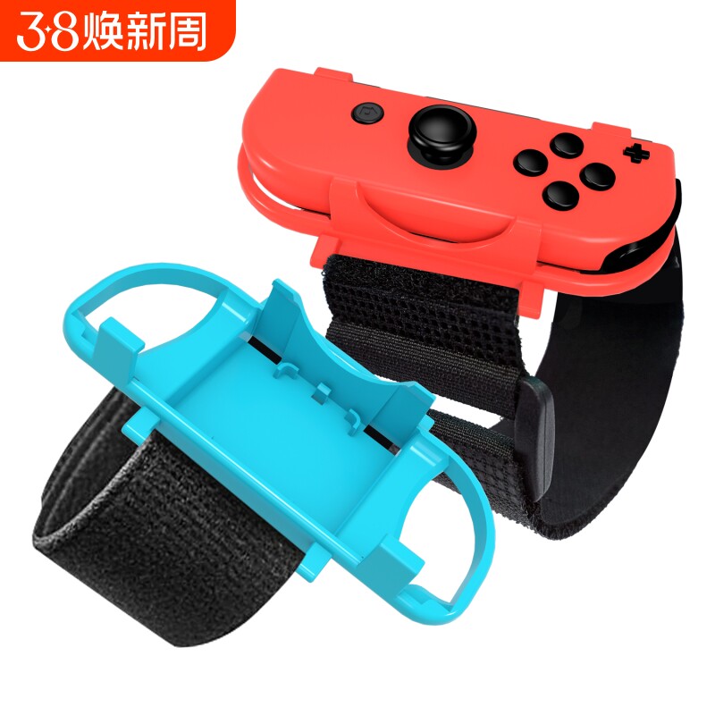 switch手腕带舞力全开新款腕带左右小手柄joycon2手环游戏配件ns2健身运动有氧跳舞oled拳击握把绑带震动