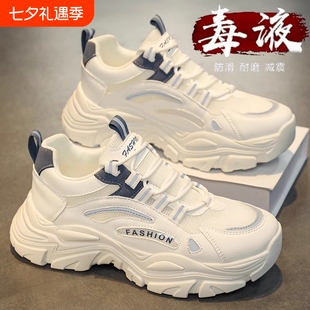 小白男鞋春夏季网面透气防臭新款百搭款老爹鞋厚底休闲运动鞋