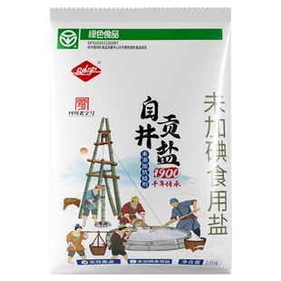 四川老字号千年盐都自贡井盐未加碘食用盐未加抗结剂家用无碘2袋