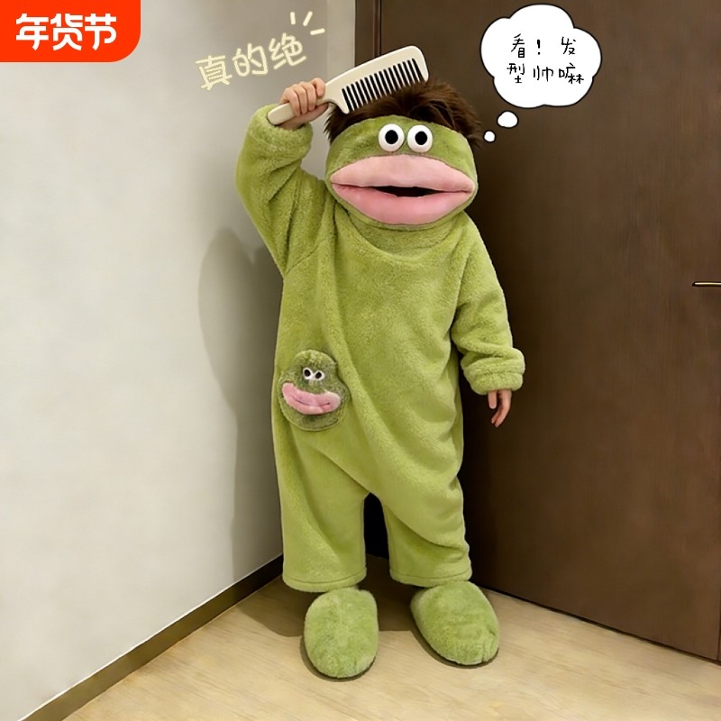亲子一家子丑萌搞怪连体儿童睡衣保暖丑鱼大嘴怪男女童冬季珊瑚绒,童装/婴儿装/亲子装,家居服连体衣,淘宝优惠券,粉丝福利购,淘宝优惠卷
