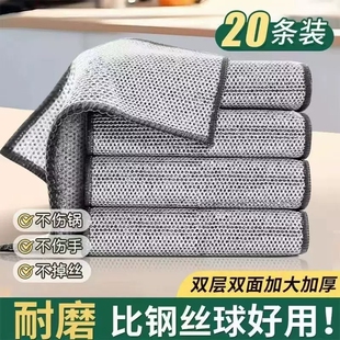 钢丝洗碗布抹布厨房专用不易沾油替代钢丝球金属丝清洁布刷碗神器