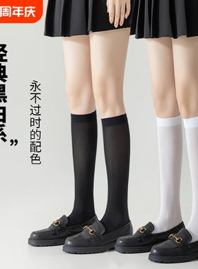 女夏季小腿袜丝袜压力袜儿童运动堆堆袜过膝高长筒黑色薄款白色