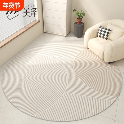 圆形地毯电脑椅地垫客厅卧室转椅垫子椅子隔音脚垫耐脏微瑕环保