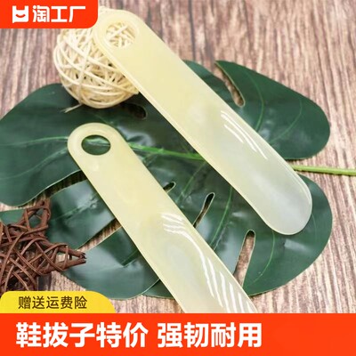 穿鞋神器鞋拔随身便携短把鞋抽家用提鞋器鞋拔子穿鞋鞋溜子不弯腰