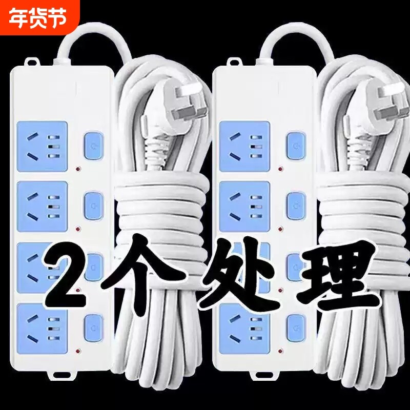 牛正版公纯铜插座排插大功率接线板插排线板家用无线带线宿舍插板,电子/电工,接线板,淘宝优惠券,粉丝福利购,淘宝优惠卷