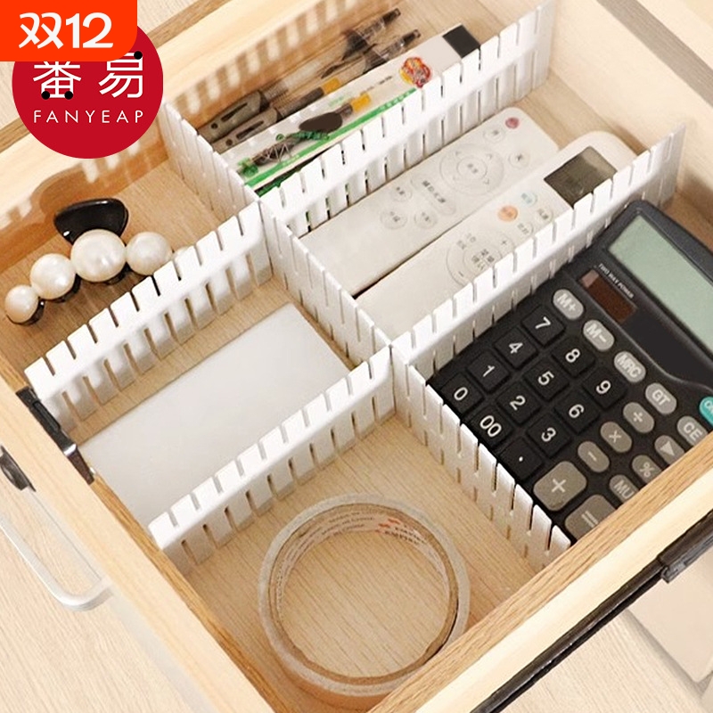分隔板/抽屉AB1sn0-袜子分隔工具家用物品收纳整理隔板收纳板